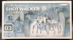 2025年最新】パンツァーティーアの人気アイテム - メルカリ