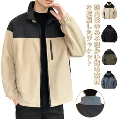 ゴルフウェア メンズ 冬 秋 長袖 ボアジャケット 裏フリース 秋冬 冬用 ジャケット アウター トップス ブルゾン 防寒 フルジップ スポーツウェア 大人 M L XL XXL XXXL おしゃれ #jzxd539