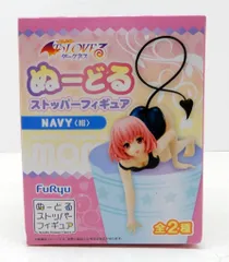 フリュー ぬーどるストッパーフィギュア モモ/To LOVEる とらぶる ダークネス モモ NAVY