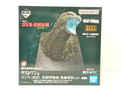 BANDAI バンダイ 一番くじ ゴジラ 怪獣乱舞 -荒ぶるモノ- ラストワン賞 ゴジラ（2023）怪獣咆哮極 熱線放射ver.  フィギュア 開封品 中古 [MB-6204]