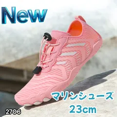 #2706 マリンシューズ ピンク 日本サイズ 23cm 欧米サイズ 36 ウォーター アクア メンズ おしゃれ 軽量 ※北海道、沖縄本島、沖縄の離島、その他離島へは別途配送料有り