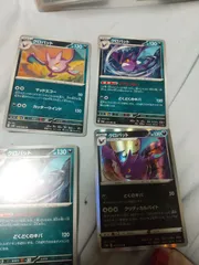 ポケモンカード　クロバット　まとめ処分　s-146