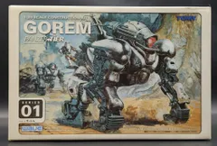 2025年最新】パンツァーティーアの人気アイテム - メルカリ