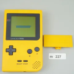 偏光板交換済み　ゲームボーイポケット　イエロー　ｍ227