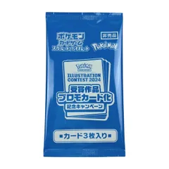 2025年最新】熱風のアリーナ プロモの人気アイテム - メルカリ