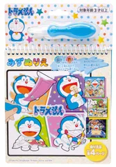 ショウワノート(Showa Note) ドラえもん みずぬりえ