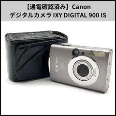 2025年最新】Canon IXY DIGITAL 900 ISの人気アイテム - メルカリ