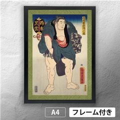 이치요사이 토요쿠니(가가와 쿠니 사다) 스모 번영 모임 들어가는 그림