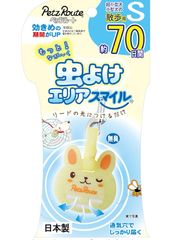 ペッツファースト　チケット ペッツファースト チケット 健康診断 お手入れ ペット - メルカリ