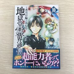 初版】ハヤテのごとく！ 30巻/【作者】畑健二郎/GF-0225012541-YP