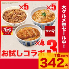 ⭐️22個セット⭐️どんぶり⭐️ドンブリ⭐️丼⭐️美品 波佐見焼】カラー イケメン丼 どんぶり 3個セット 食器 皿 【一龍陶苑