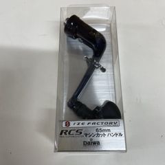 ロデオクラフト RC SSカーボンハンドル 40mm 青 シマノタイプ 有頂天