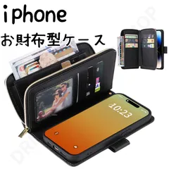 iPhone ケース　お財布型　手帳型　ブラック　黒　アクセサリー　カード　携帯　収納　ストラップ