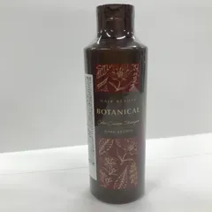 2025年最新】ヘアボーテボタニカルカラーシャンプーの人気アイテム