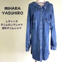 【LUSH様専用です】希少✨MIHARAYASUHIRO ミハラヤスヒロ ドレープ襟 デニムシャツワンピース サイズ36号