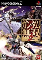 PS2-ガンダム無双2