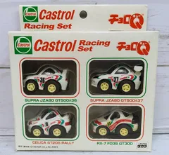 チョロQ カストロール レーシングセット(4台セット)