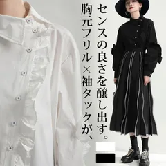 フリルブラウス シャツ 未使用 ブラウス レディース トップス ロング丈 デザイン襟 長袖 斜めボタン 胸元フリル 無地 きれいめ モード系 ト