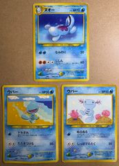 ポケモンカードファンクラブ 第3巻 未開封 わるいペルシアン付録 ポケモンカード】 わるいペルシアン LV.28 「ポケモンカードファン