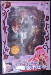 【あみあみ限定版】 三司あやせ 1/7 フィギュア[ブロッコリー] 新品未開封 未開封 ブロッコリー RIDDLE JOKER 三司あやせ 1/7 あみあみ限定