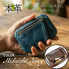 ミニマルヴィンテージ 本革 レトロ ミニ財布★ミッドナイトネイビー★レディース メンズ 小さい財布 カードケース カード入れ コインケース 小銭入れ 薄い コンパクト 軽い 小型 牛革 レザー キーケース