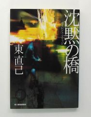 新品／限定100部☆ 天野喜孝サイン入 天使のたまご イメージボード集
