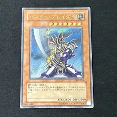 2025年最新】バスターブレイダー レリーフの人気アイテム - メルカリ