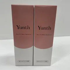 K1928 Yunth ユンス ホワイトエマルジョン PVC 生VCホワイト乳液 75ml 計2点セット
