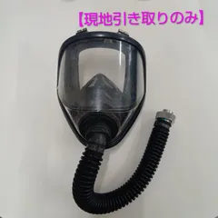 2026年最新】消防 面体の人気アイテム - メルカリ