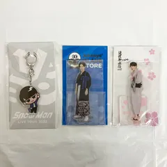 Snow Man 渡辺翔太 アクキー アクスタ 3枚まとめ 未開封 NLJ552 f116