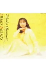 2025年最新】岡村孝子 グッズの人気アイテム - メルカリ