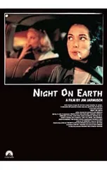 当時物　ナイト オン ザ プラネット フランス版 Night on Earth 当時物 ナイト オン ザ プラネット フランス版 Night on Earth ジム