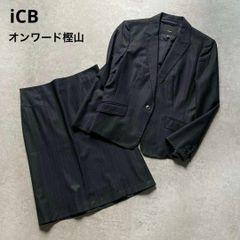 iCB ストライプスーツ セットアップ スカート ネイビー サイズ11 美品