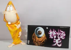 2025年最新】ビビビのねずみ男の人気アイテム - メルカリ