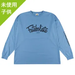 【未使用】【ジュニア】ルースイソンブラ 長袖 ドライ Tシャツ ライトブルー サッカー フットサル