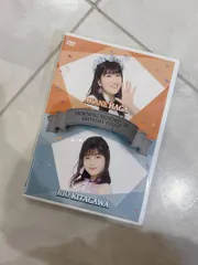 2025年最新】北川莉央 バースデーの人気アイテム - メルカリ