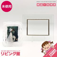 クリスタルダルク クリスタル フォトフレーム ビンテージ 写真立て