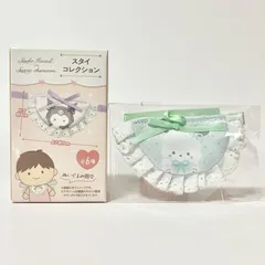 【ドン・キホーテ＆アピタ限定】Studio Haneul×Sanrio characters スタジオハヌル×サンリオキャラクターズ スタイコレクション ぬいぐるみ用 全6種 ポチャッコ