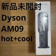 2026年最新】dyson am09の人気アイテム - メルカリ