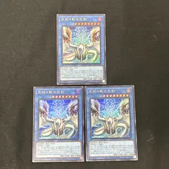 2025年最新】天羽々斬之巳剣の人気アイテム - メルカリ