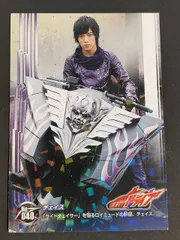 2025年最新】上遠野太洸の人気アイテム - メルカリ