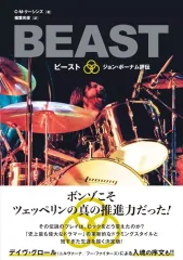 2026年最新】ボーナムの人気アイテム - メルカリ