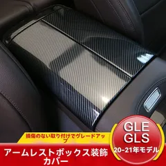 2026年最新】ベンツ GLE 純正の人気アイテム - メルカリ