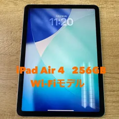 2025年最新】iPad air 4 ジャンクの人気アイテム - メルカリ