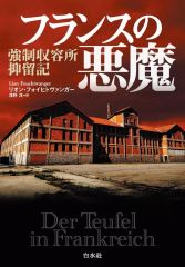 ブリュッケン―F・レオンハルトの橋梁美学 - メルカリ