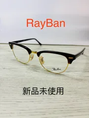 新品未使用RayBanレイバンメガネフレームRB5154