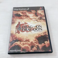 プレイステーション2 ゲームソフト ドラッグオンドラグーン PS2専用ソフト スクウェア・エニックス dodシリーズ ニーアシリーズ 神ゲー 鬱ゲー RPG