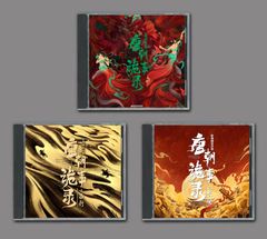 曼陀羅 DATURA 張哲瀚 チャン・ジャーハン CD 数量限定 発売 ZZH 曼陀羅 DATURA 張哲瀚 チャン・ジャーハン CD 数量限定 発売 ZZH