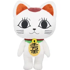 【新品】ぬいぐるみ ぬいもーしょんず-ぬいぐるみ- ターボババア(招き猫) 「ダンダダン」