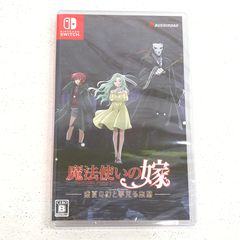 新品未開封【Switch】魔法使いの嫁 盛夏の幻と夢見る旅路 - メルカリ